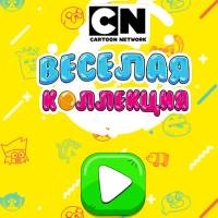 cartoon_networks_merry_collection игри